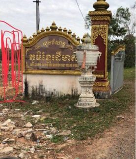 photo_2018-11-05_16-10-31