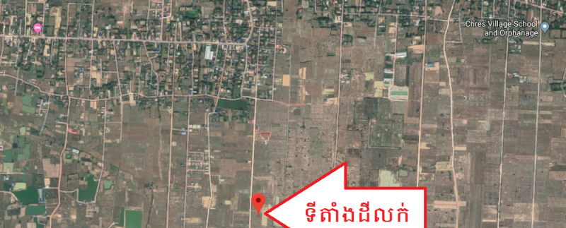 land for sale at siem reap (6)