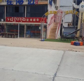 photo_2020-03-18_20-35-28